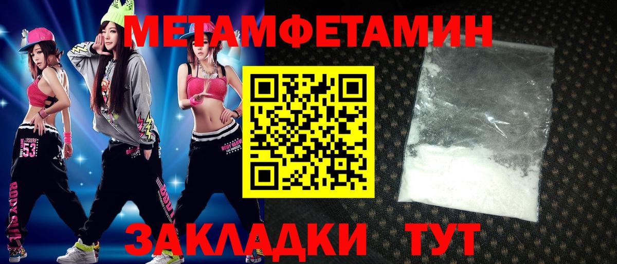 Amphetamine 97% Кузнецк