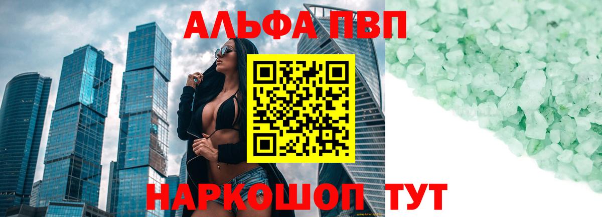 A PVP мука Кузнецк