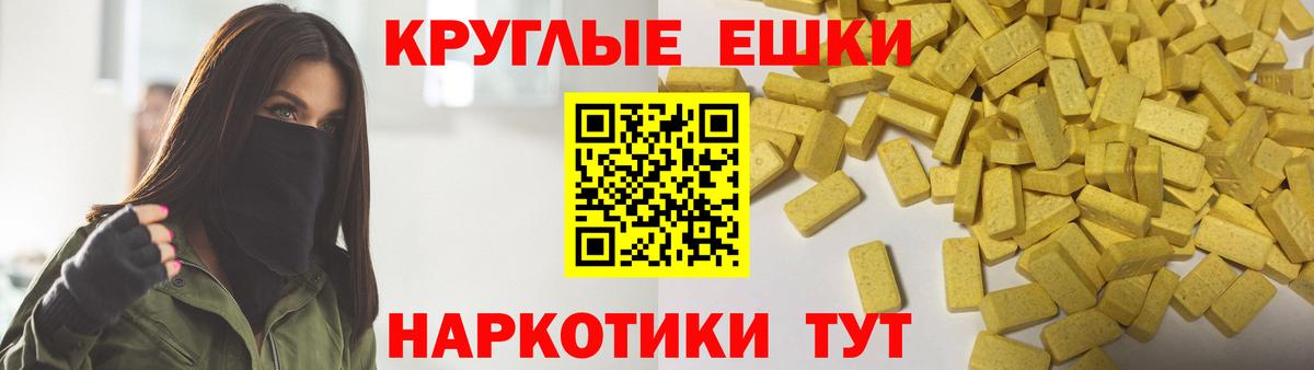 Кузнецк  ЭКСТАЗИ  Меф кристаллы  COCAIN  ГАШИШ  Вход с VPN  Марихуана 
