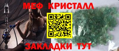 мефедрон Комсомольск-на-Амуре