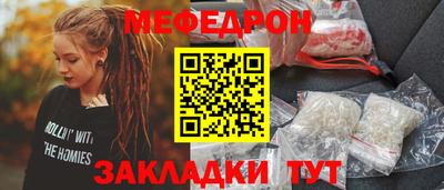 стафф Коммунар