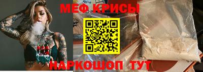 мефедрон Комсомольск-на-Амуре