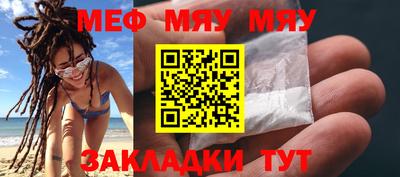стафф Коммунар