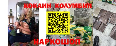 стафф Коммунар