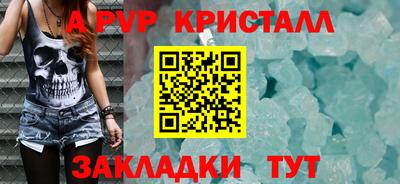 стафф Коммунар