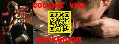 мефедрон Комсомольск-на-Амуре