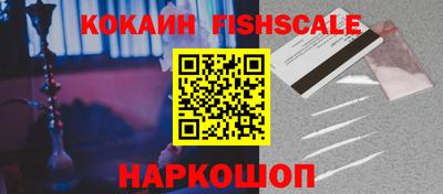стафф Коммунар