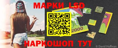 мефедрон Комсомольск-на-Амуре