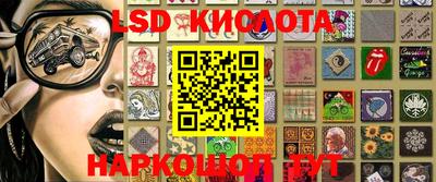 ГАЛЛЮЦИНОГЕННЫЕ ГРИБЫ Конаково
