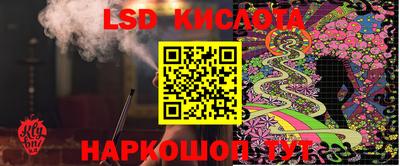 мефедрон Комсомольск-на-Амуре