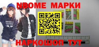 стафф Коммунар
