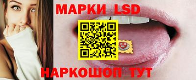 стафф Коммунар