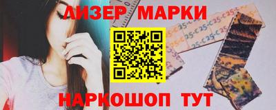 стафф Коммунар