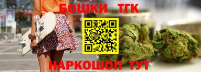 мефедрон Комсомольск-на-Амуре