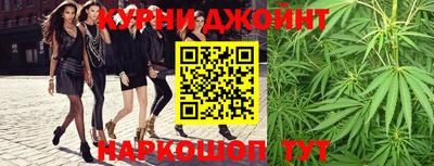 мефедрон Комсомольск-на-Амуре