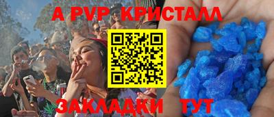 мефедрон Комсомольск-на-Амуре