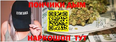 стафф Коммунар