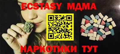 мефедрон Комсомольск-на-Амуре