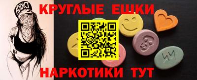 стафф Коммунар
