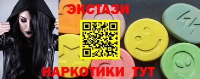 стафф Коммунар