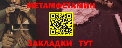 наркотики Шебекино