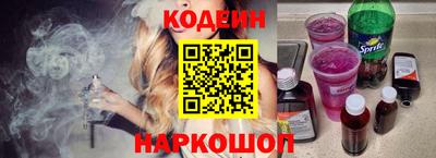 мефедрон Комсомольск-на-Амуре