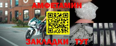 стафф Коммунар