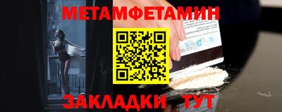 стафф Коммунар