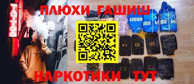 мефедрон Комсомольск-на-Амуре