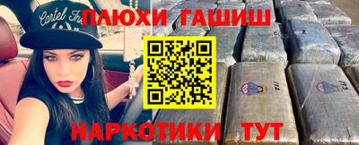 стафф Коммунар