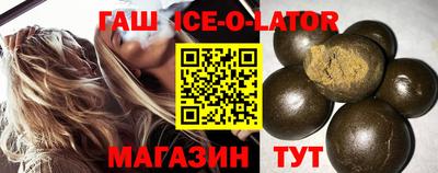 мефедрон Комсомольск-на-Амуре