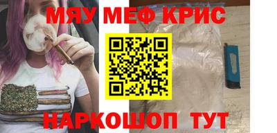 стафф Коммунар