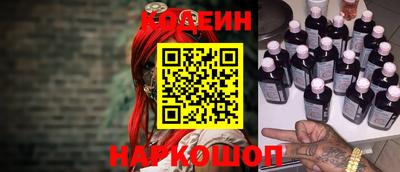 мефедрон Комсомольск-на-Амуре