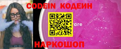 стафф Коммунар