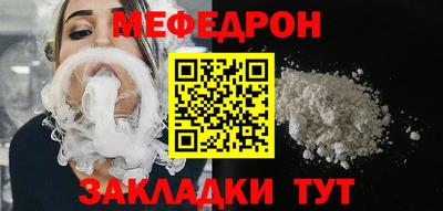 мефедрон Комсомольск-на-Амуре