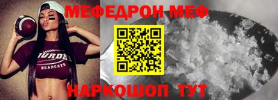 бошки Шелехов
