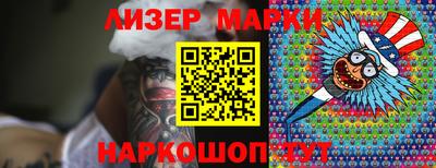 мефедрон Комсомольск-на-Амуре