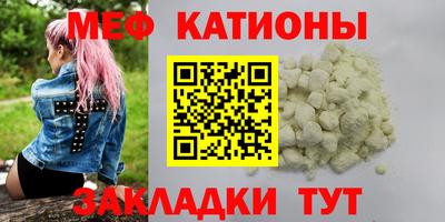 стафф Коммунар