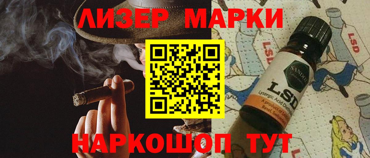 LSD-25 экстази кислота Кузнецк