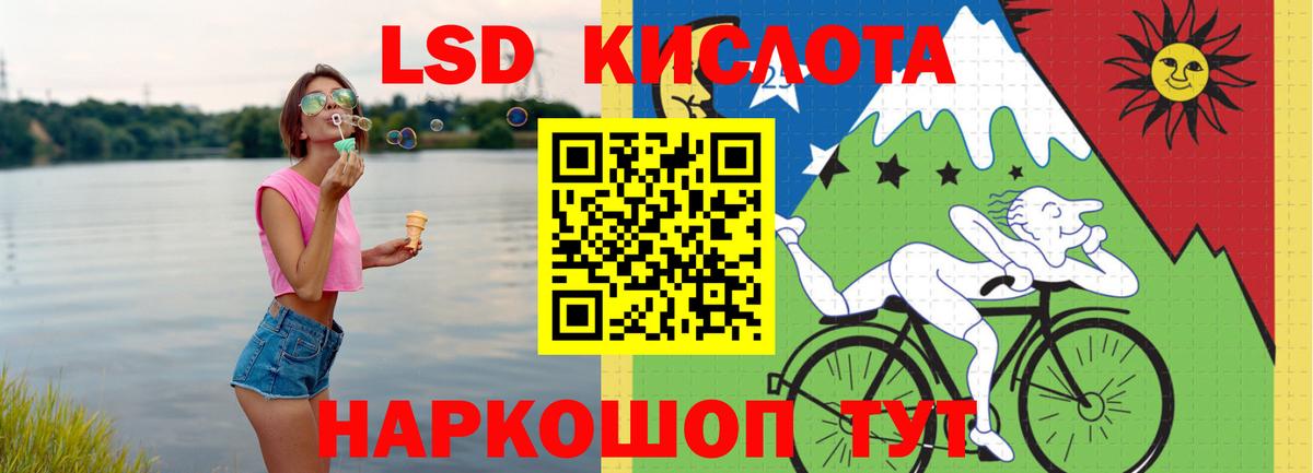 Лсд 25 экстази кислота  Вход с VPN  Лсд 25 экстази ecstasy  Кузнецк 