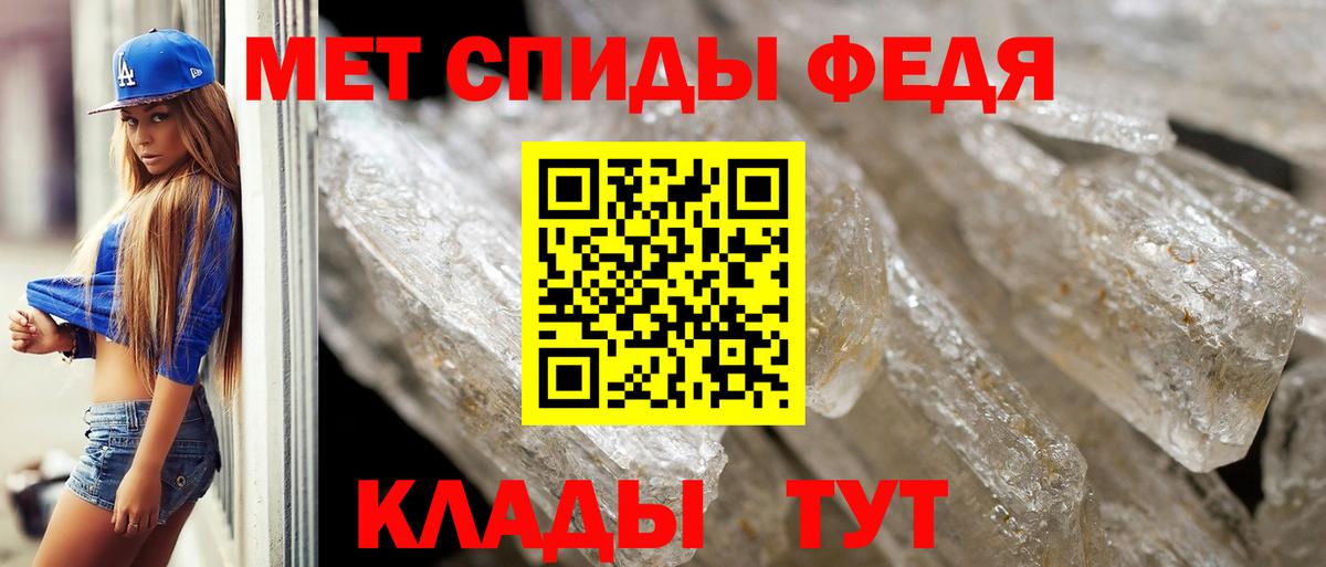 Метамфетамин Декстрометамфетамин 99.9% Кузнецк