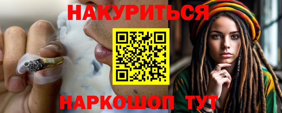 Шишки марихуана OG Kush Кузнецк