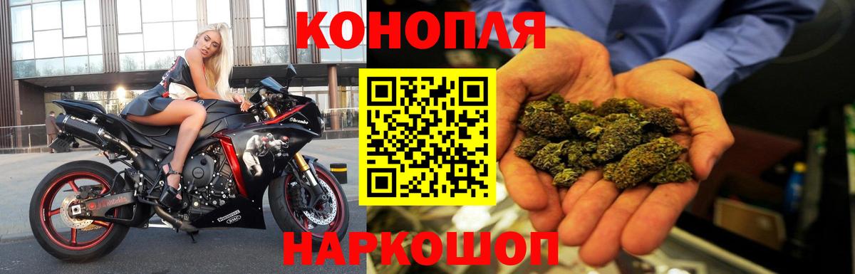 Марихуана ГИДРОПОН  Марихуана White Widow  МАРИХУАНА White Widow  Вход с VPN  Кузнецк 